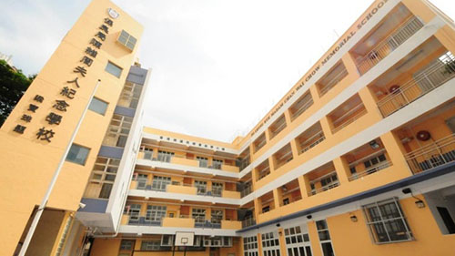 香港小学,香港插班,香港升学,香港教育,土瓜湾陈维周夫人学校