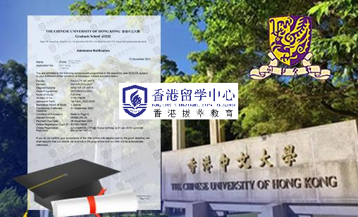 恭喜万同学获得香港中文大学社会科学学士专···